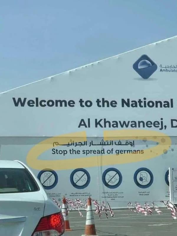 translation fails, language mishaps, mistranslation mishaps, language gaffes, translation bloopers