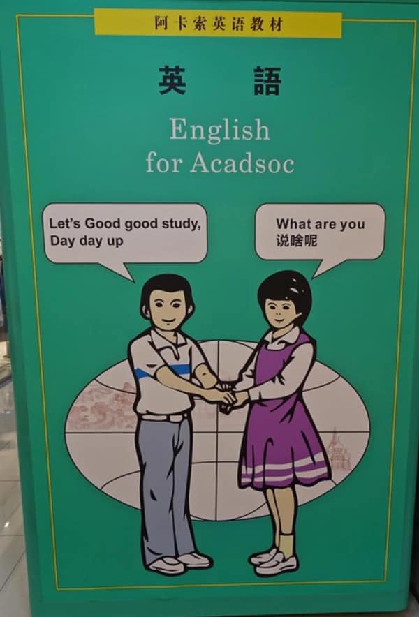 bad english, spelling fails, grammar fails, Hilarious English Mistakes, Engrish Errors, Linguistic Blunders