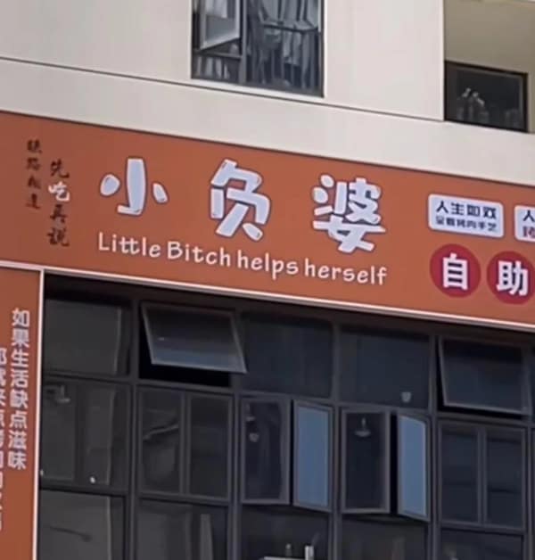 bad english, spelling fails, grammar fails, Hilarious English Mistakes, Engrish Errors, Linguistic Blunders