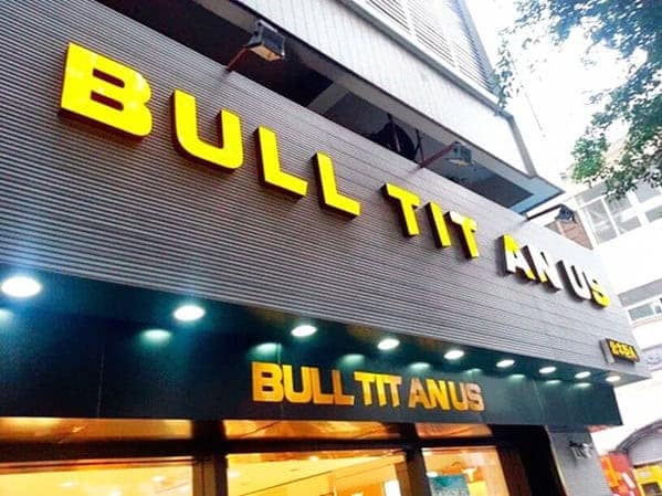 kerning fails, kerning disasters, funny signage errors, hilarious packaging fails, typography disasters, kerning errors, lettering mistakes, sign blunders