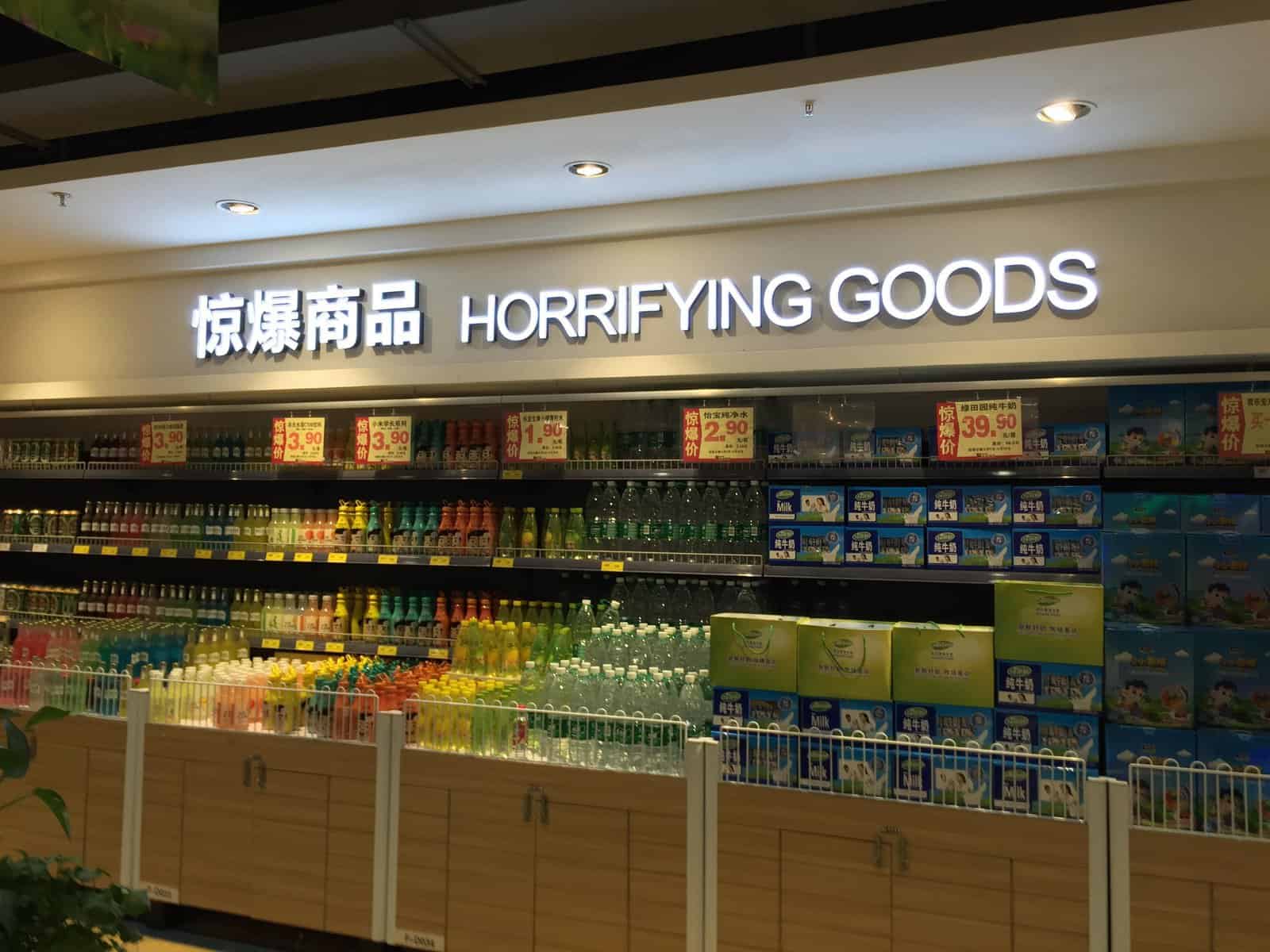 funny translations, translation fails, bad translations, funny translation mistakes, product label fails, funny signs, translation mishaps, signage fails, mistranslation humor, product description jokes