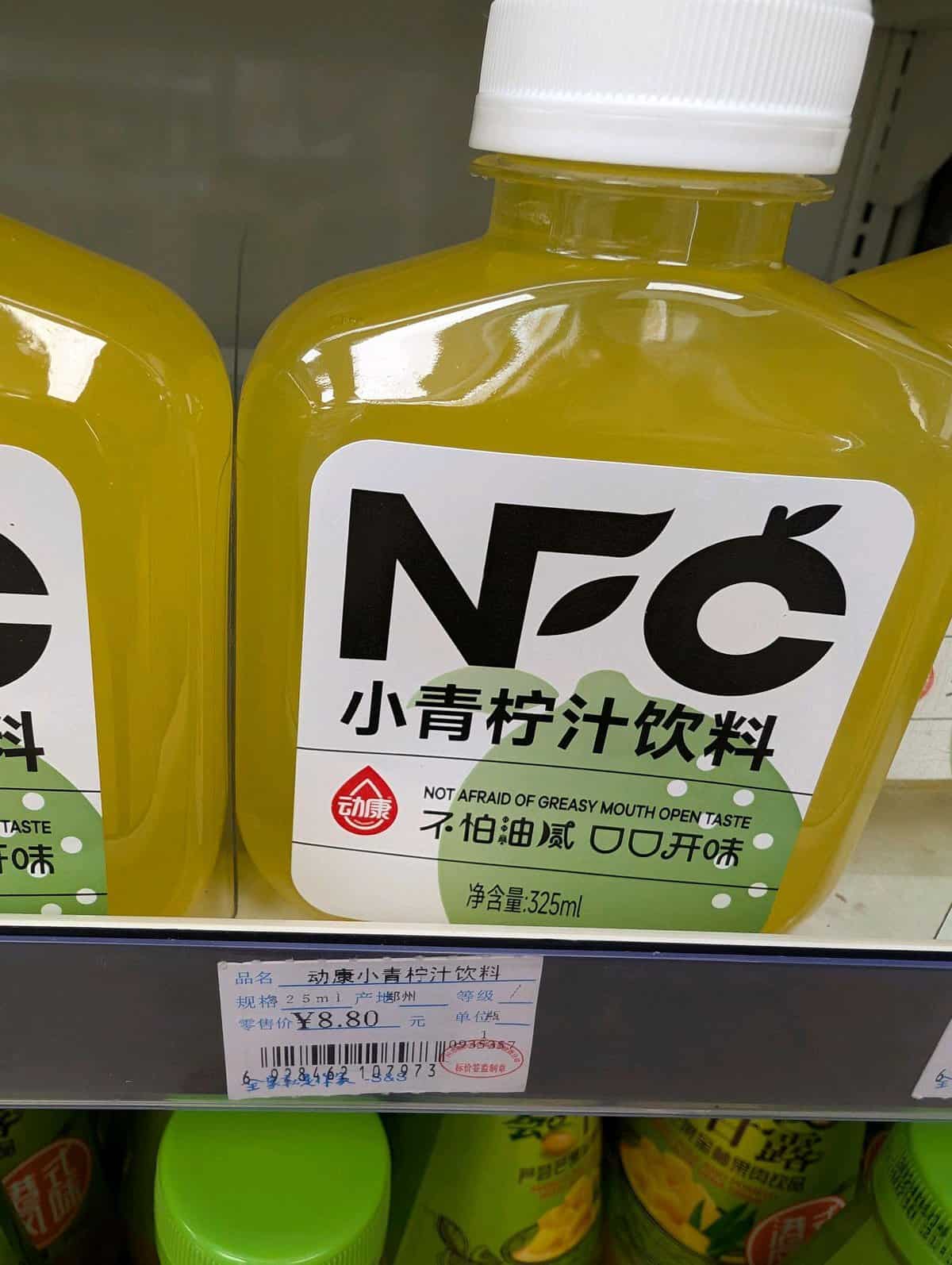 funny translations, translation fails, bad translations, funny translation mistakes, product label fails, funny signs, translation mishaps, signage fails, mistranslation humor, product description jokes