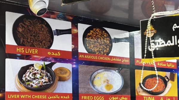 bad translations, translation fails, awkward translations, erroneous translations, comedic language slip-ups, translator blunders, incorrect text conversions, misguided language attempts, funny translations, amusing language twists, humorous text conversions, comedic phrase missteps