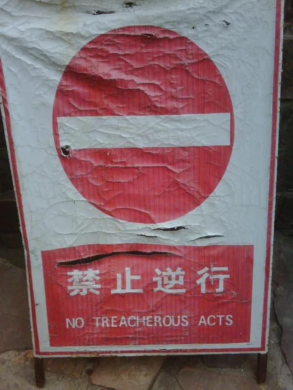 bad translations, translation fails, awkward translations, erroneous translations, comedic language slip-ups, translator blunders, incorrect text conversions, misguided language attempts, funny translations, amusing language twists, humorous text conversions, comedic phrase missteps