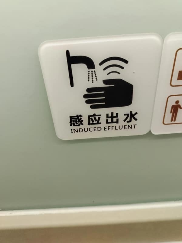 bad translations, translation fails, awkward translations, erroneous translations, comedic language slip-ups, translator blunders, incorrect text conversions, misguided language attempts, funny translations, amusing language twists, humorous text conversions, comedic phrase missteps