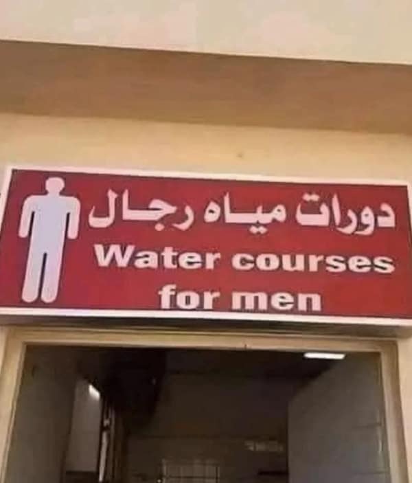 bad english, english fails, Engrish memes, translation fails, spelling error memes, language fails, typo memes, English mistakes