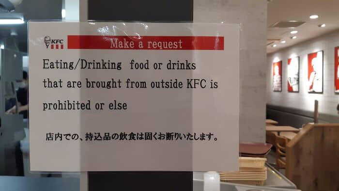 KFC Japan sign with incomplete warning in English