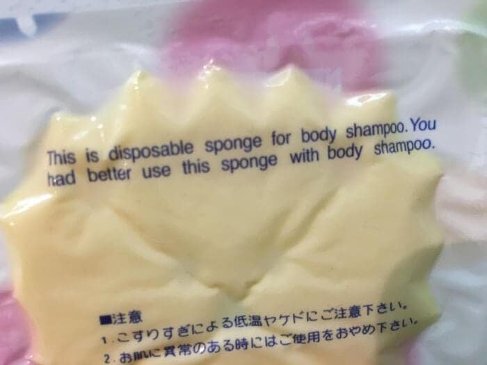 Poorly translated packaging for disposable shower sponge
