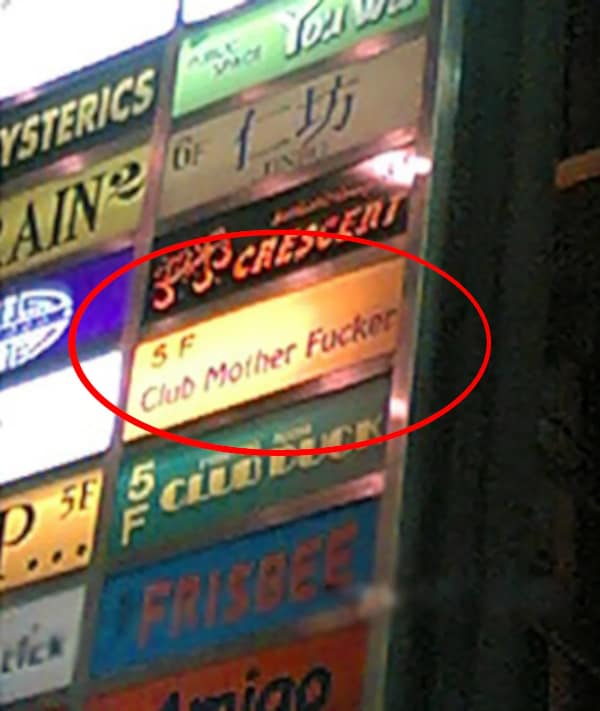 Building sign listing clubs, one with an explicit name