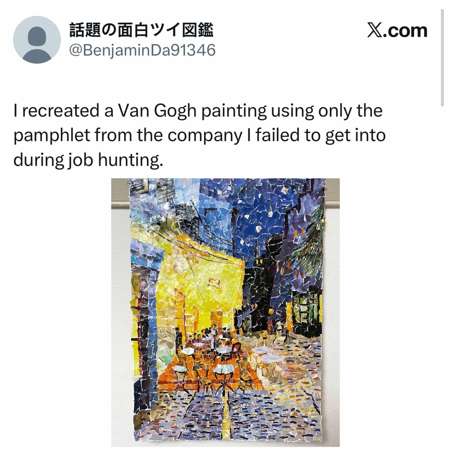 A funny meme showing a Van Gogh mosaic made from rejection pamphlets by a job hunter.