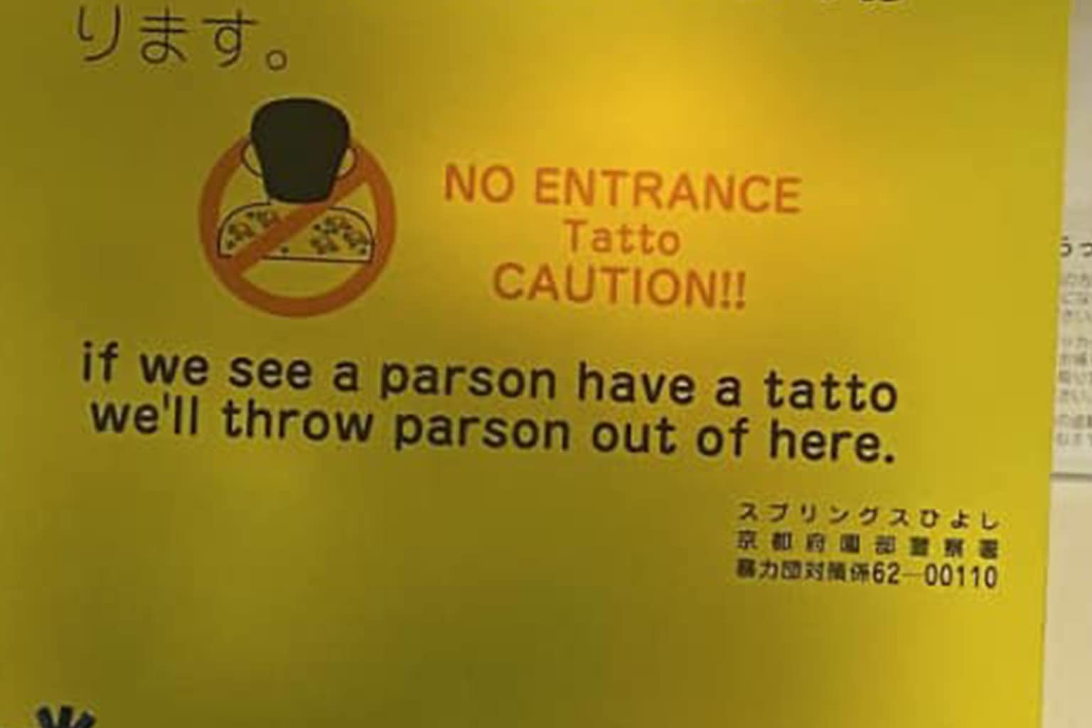 A collage of translation fails featuring a turtle that is "No move because Lazy," a train station sign screaming "WANTED! My feet slip!", and a park sign that commands "Don't throw away dog."