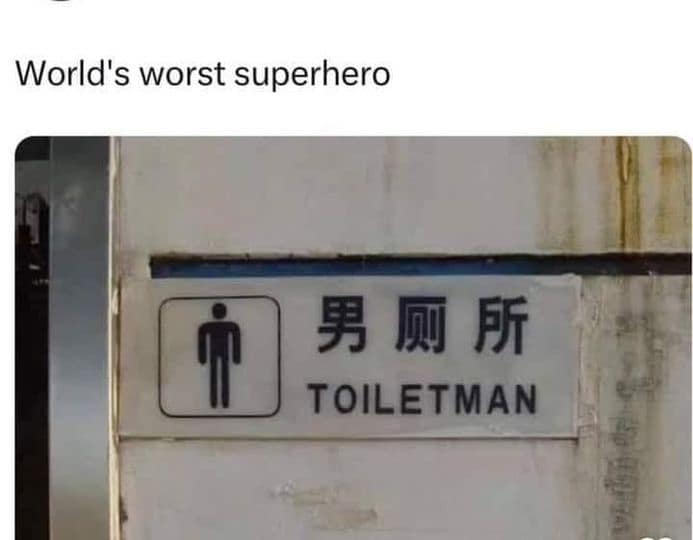 A translation error on a public restroom sign reads "男厕所 TOILETMAN" below a funny layout header mocking it as the world's worst superhero concept, shared as a viral classic meme.