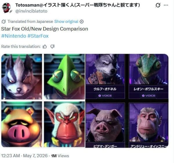 A comparison grid in this Star Fox remake meme showing Star Wolf team members (Wolf, Leon, Pigma, Andrew) between their older designs and the detailed, slightly menacing new 2026 versions.