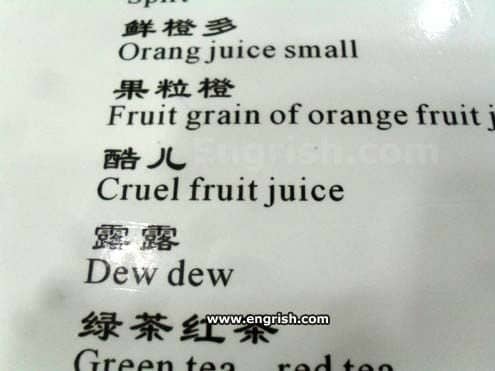 A restaurant menu with a comical translation fail listing an option called "Cruel fruit juice."